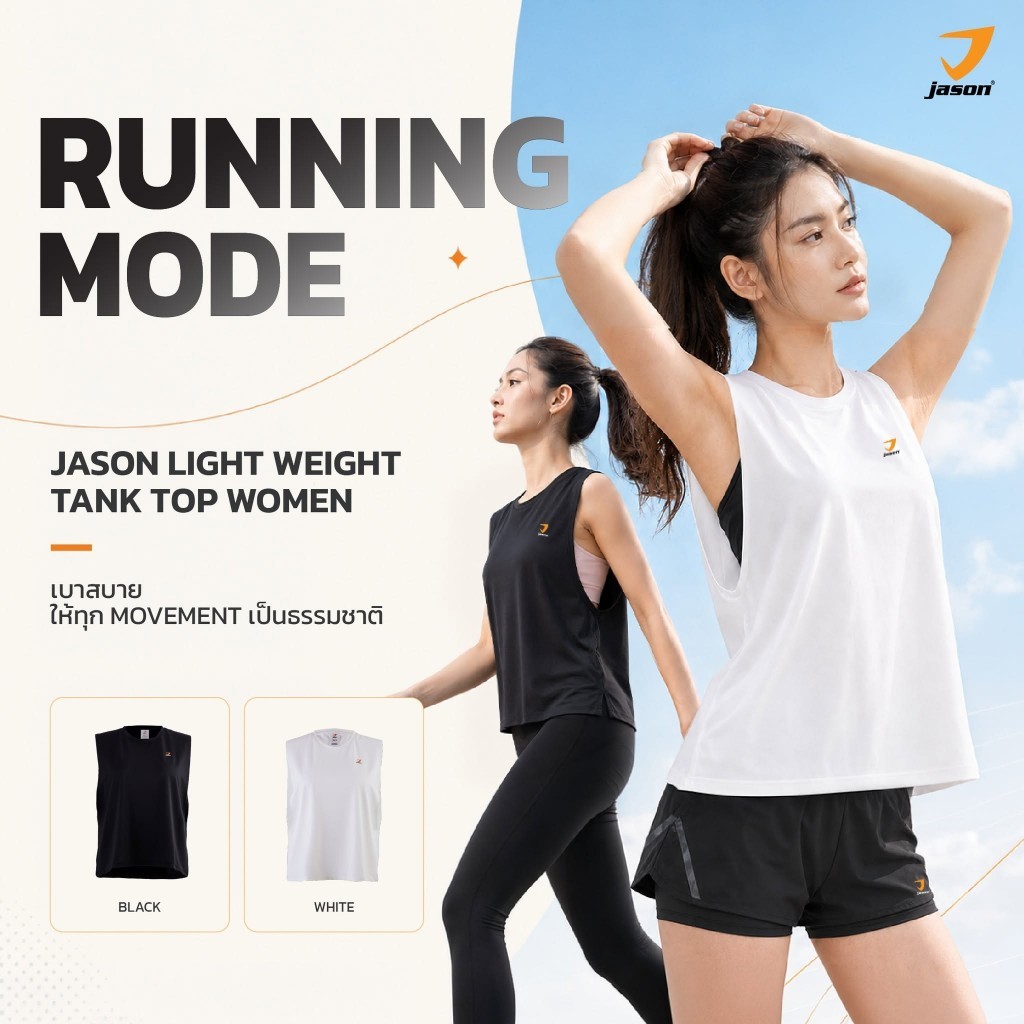 [MỚI] Áo bình xăng nhẹ Jason được làm từ vải Nylon để hấp thụ mồ hôi tốt. Không hấp thụ 10JS00274 / 