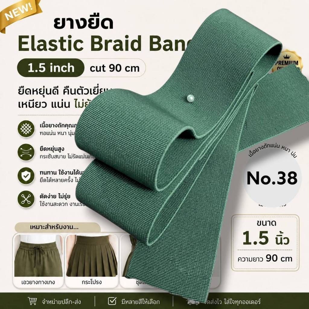 1.5inch 90Cm 1 Chiếc Cắt Nhỏ 90Cm Venus Co Giãn Đa Năng Màu Đen Kích Thước 1.5 Inch (Nửa Inch)