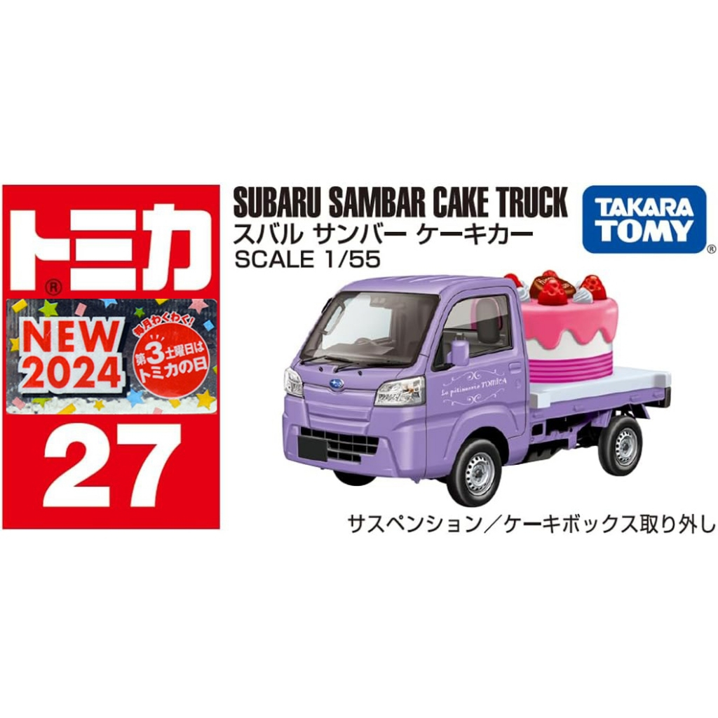 Xe bánh Tomica No.27 Subaru Sambar 2024