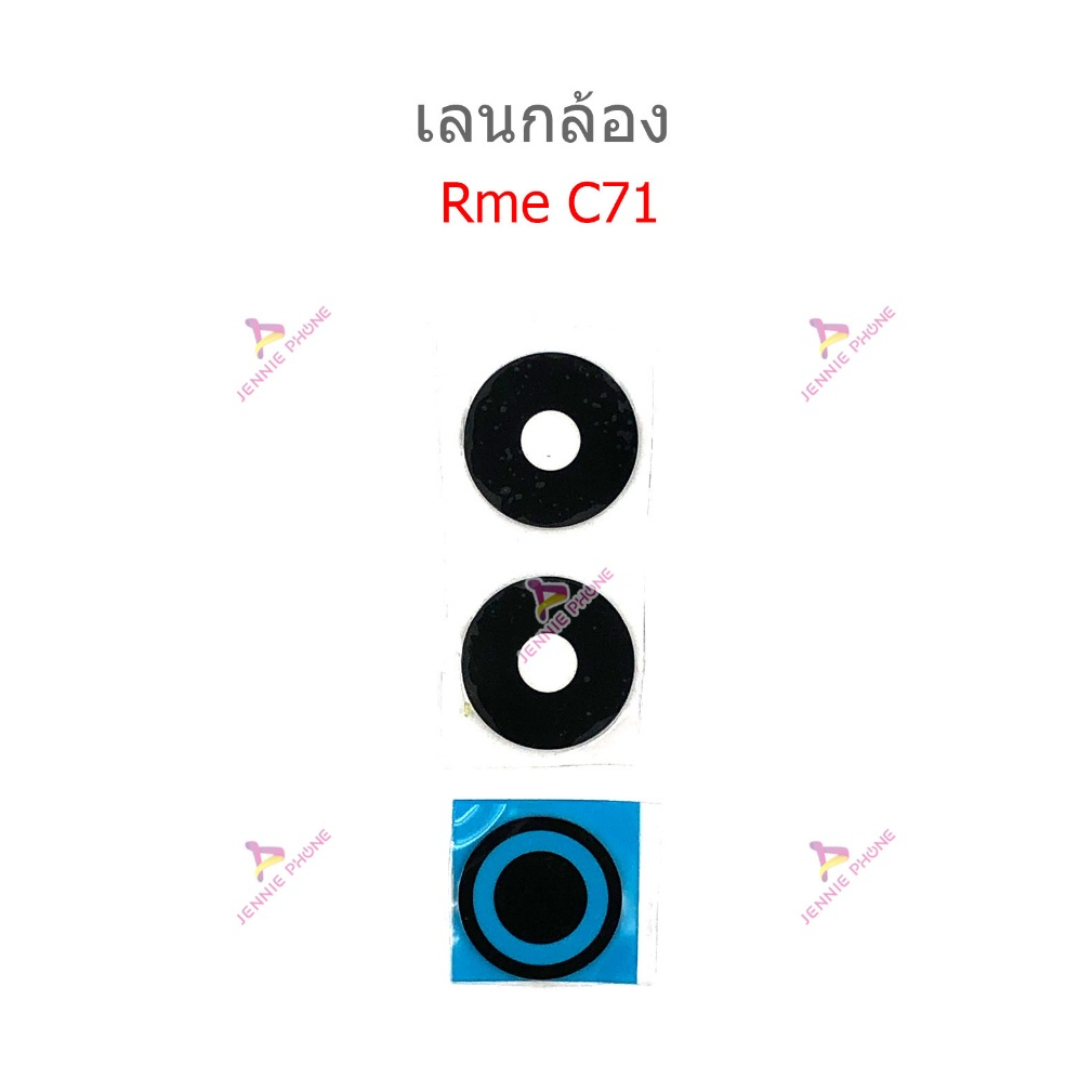 Kính phía sau ống kính máy ảnh Rme C71 cho Realme C71