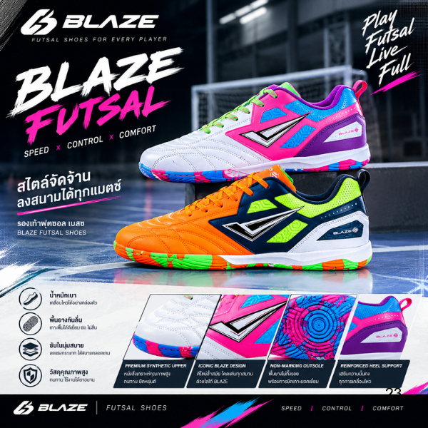 Giày Futsal Trẻ Em Wingz BLAZE