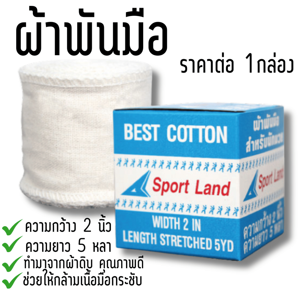 Boxer Tay Bọc Vải Trắng Quyền Anh Nguyên Cho Boxer Vải Để Bảo Vệ Đầu Mẹ Yc