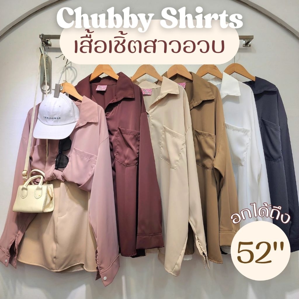 Chuyển Phát Nhanh Áo Sơ Mi Tay Dài Kích Thước Ngực 40-52 Inch Cổ Vải Rất Tốt Màu Cổ Điển Tối Giản Kh