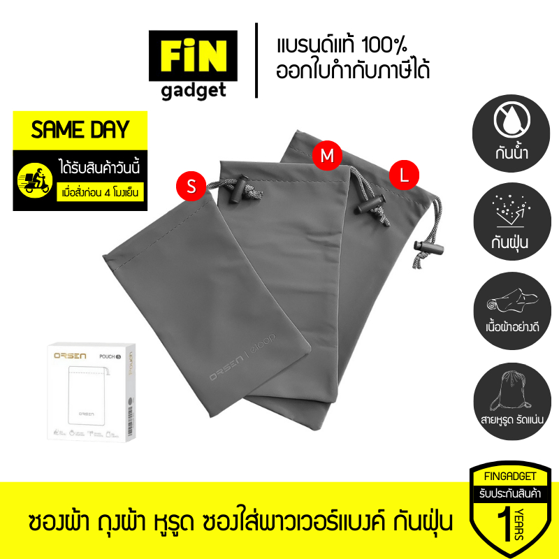 [Có hộp gói] Orsen by Eloop Túi vải Túi đựng ngân hàng điện Dây rút đa năng