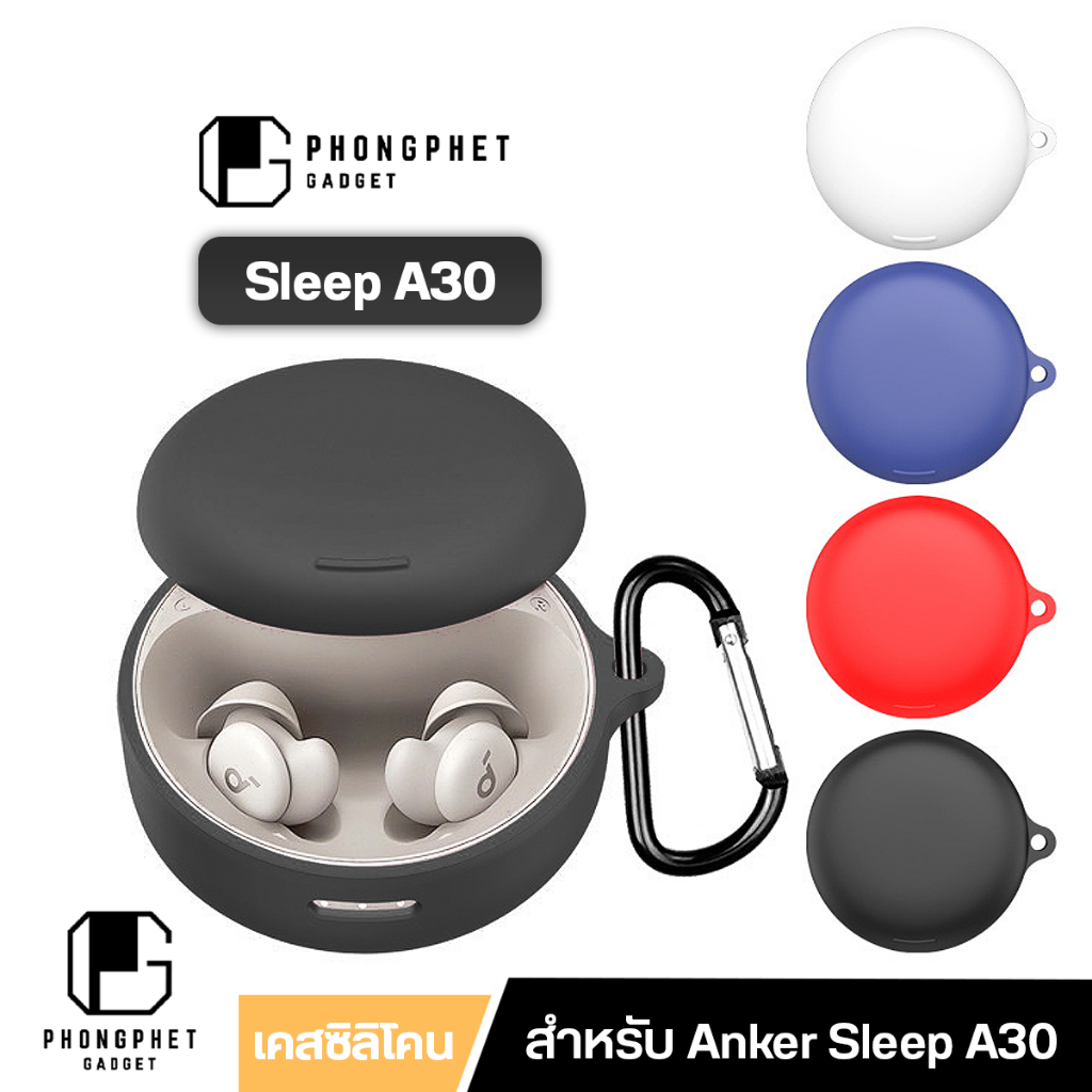 Hộp đựng giấc ngủ Anker Soundcore Silicone màu trơn dày 2 Mm. Mềm Mại Và Đơn Giản Cho A30