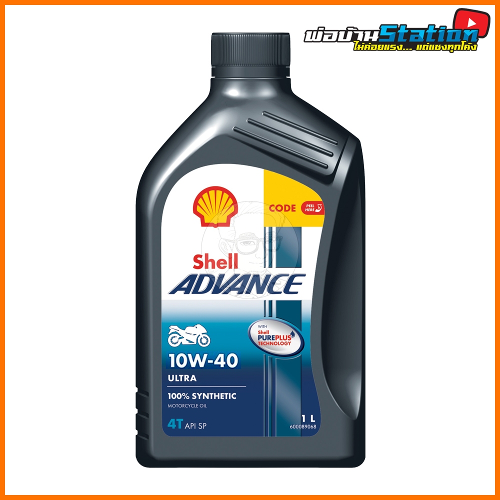 [Nhãn mới] Shell Advance Ultra 10W40 Tổng hợp JASO MA2 / API SP
