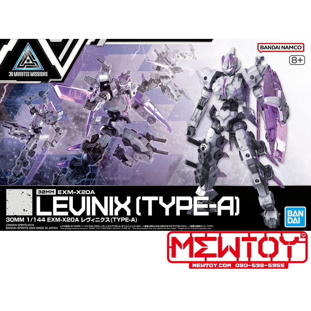 30MM 1 / 144 EXM-X20A LEVINIX (LOẠI-A)