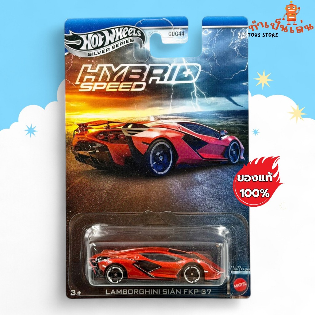 Hot Wheels - LAMBORGHINI SIAN FKP 37 HYBRID TỐC ĐỘ 1 / 64