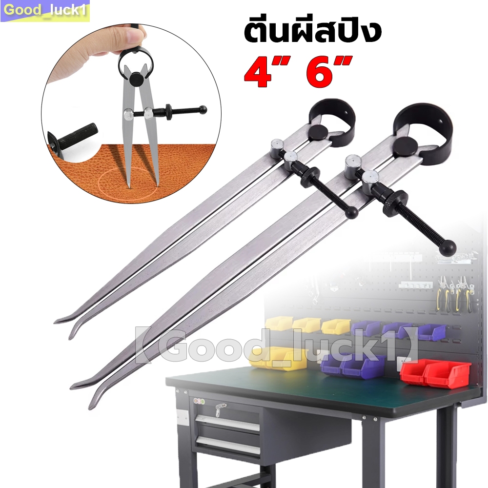 Bộ kẹp chia bên trong lò xo Gavin TOOLS