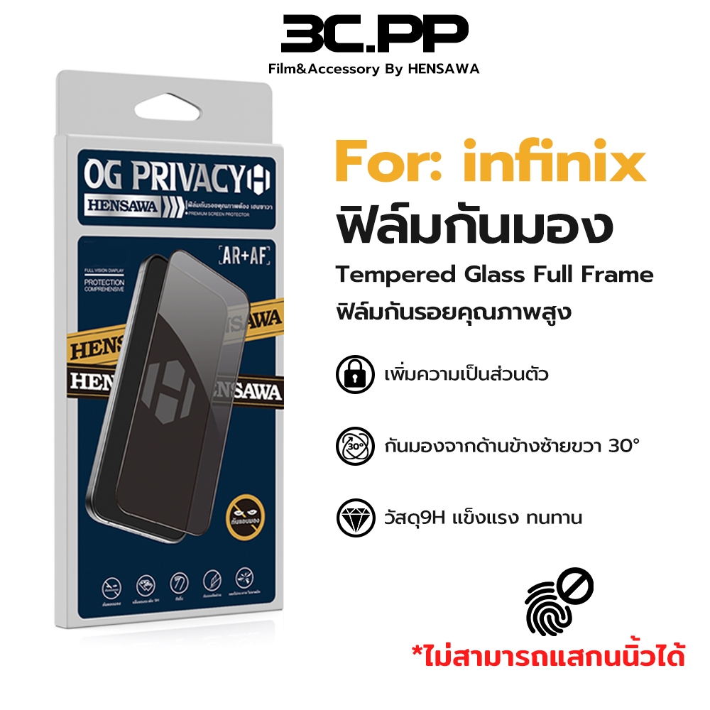 Phim chống chói bảo mật 3C.PP dành cho infinix GT10 GT30 GT20 hot 12i 20i 30 60 Note 30 50 Smart 5 6