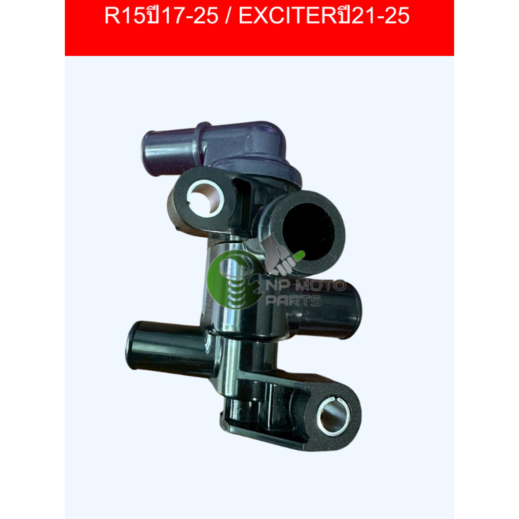 Bộ điều chỉnh nhiệt độ làm mát van nước Mô hình R15 Năm 17-25 / EXCITER 21-25 / XSR 155 / WR155 / MT