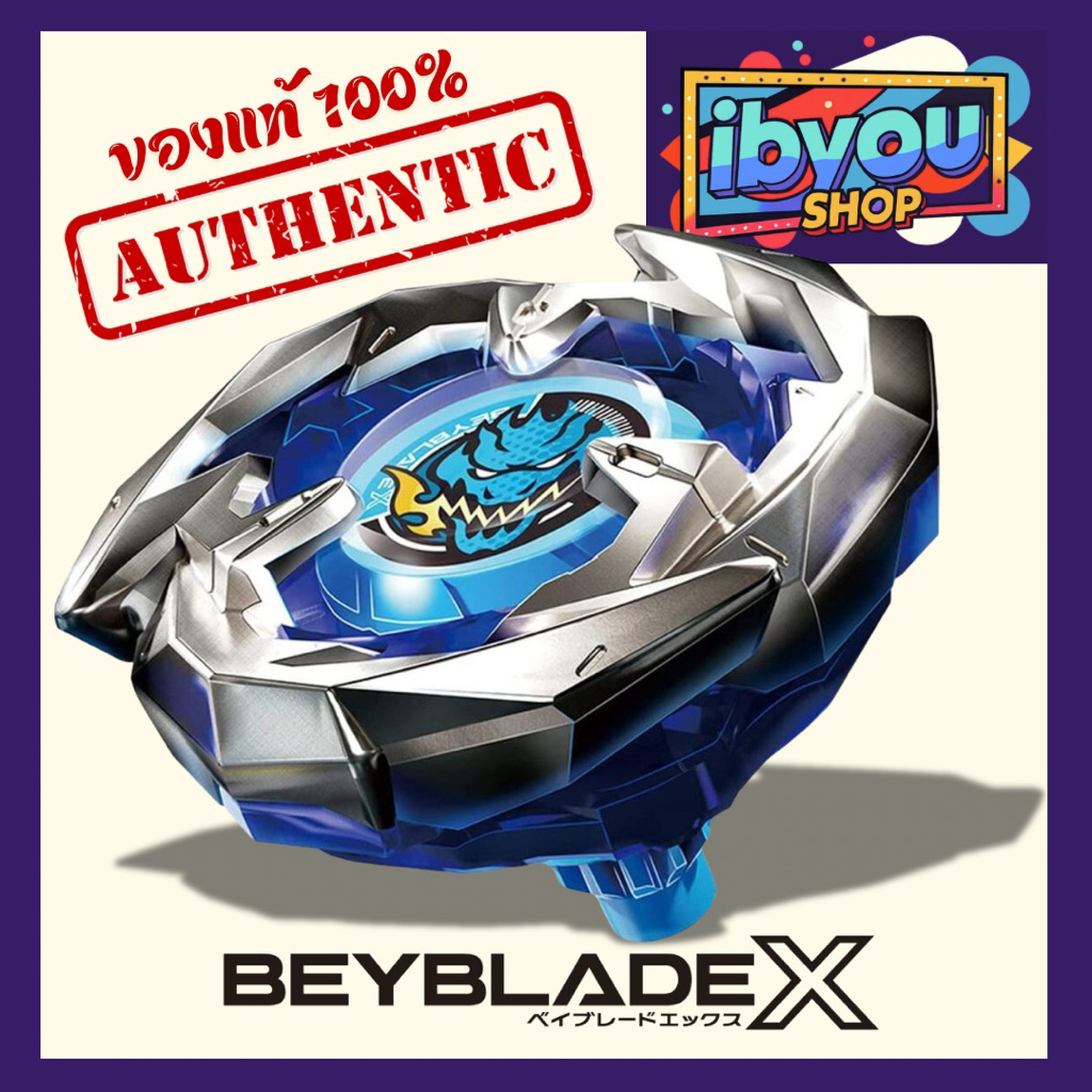 BEYBLADE X của TAKARA TOMY 1 [BX-01 Dran Sword / UX-01 Buster / CX-01 Brave Lot JP]