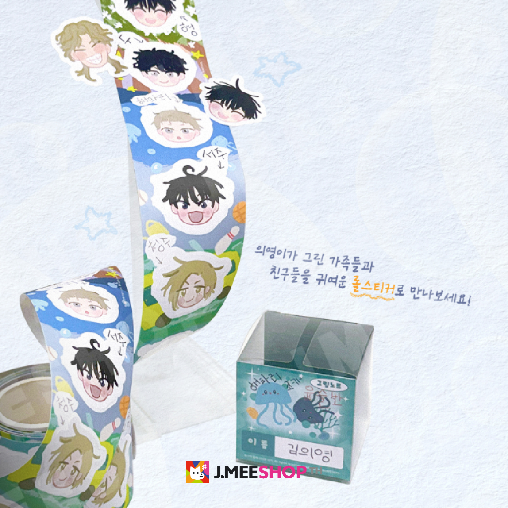 JMEESHOT TH - Low Tide In Twilight Eui-Young 'S Sketch Book Roll Sticker