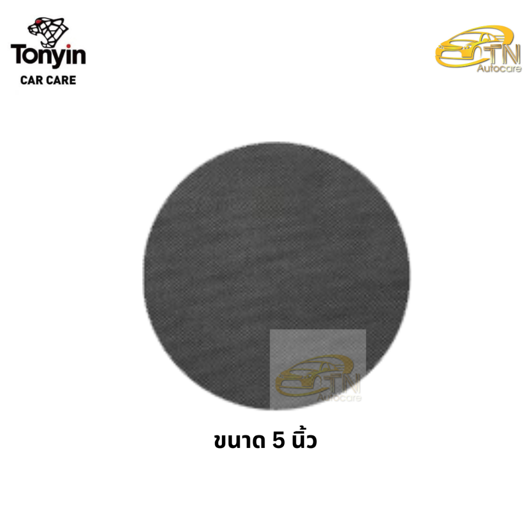 BÀN NỘI THẤT Tonyin FOAM