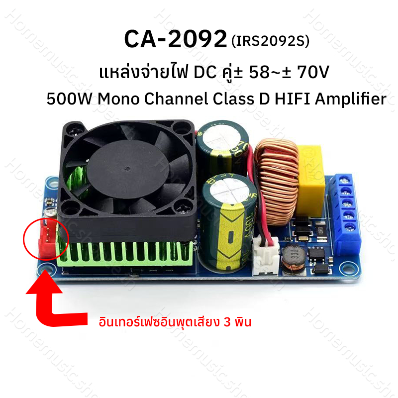 Mini Amp CA-2092 (IRS2092S) Bộ nguồn DC kép 500W ± 58 ~ ± 70V 90dB Bộ khuếch đại HIFI Mono Channel C