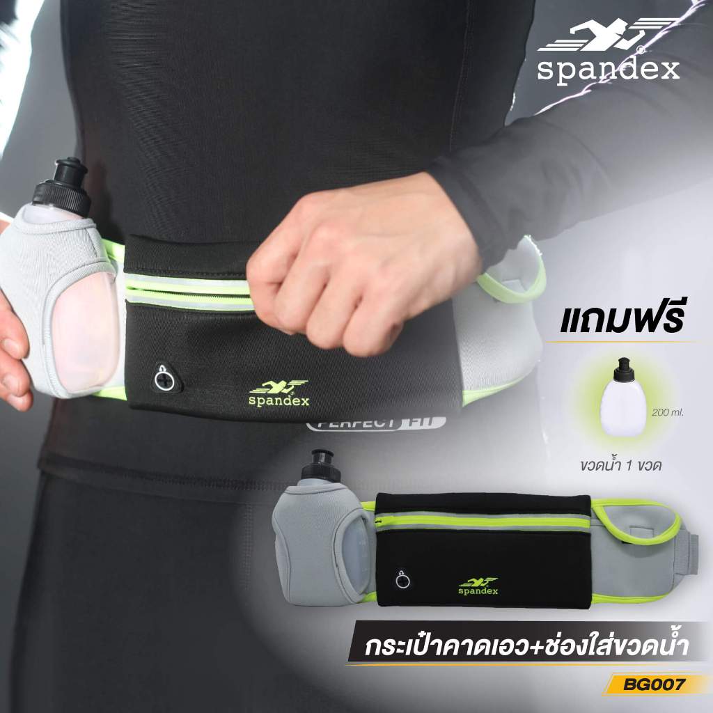 Túi đeo thắt lưng chạy bộ Spandex + Ngăn chai nước Dây bó sát không nảy BG007