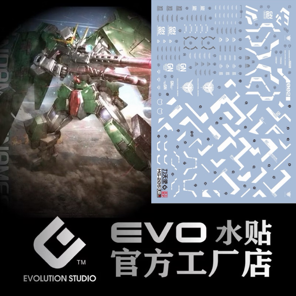 EVO MG 205 DECAL DYNAMES Blacklight Glow