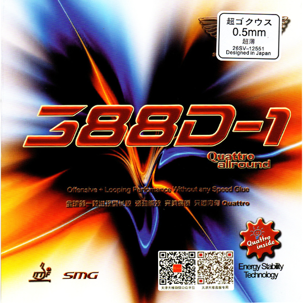 Cao su bóng bàn dài Dawei 388D-1 Quattro