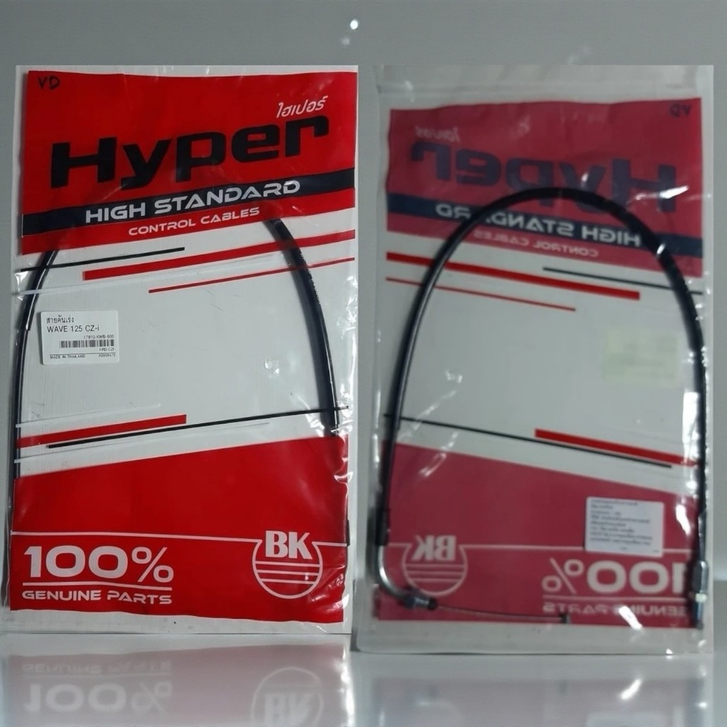 Cáp ga WAVE 125 CZ-I Hyper Thương hiệu cho xe máy