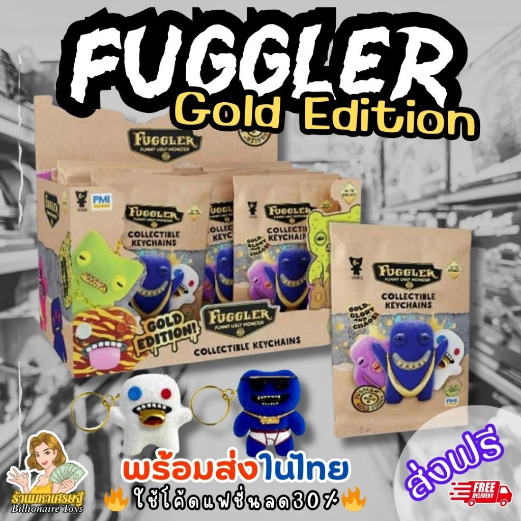 Sử dụng Code Live (1 Dip) Fuggler Funny Ugly Monster Mini Gold Edition