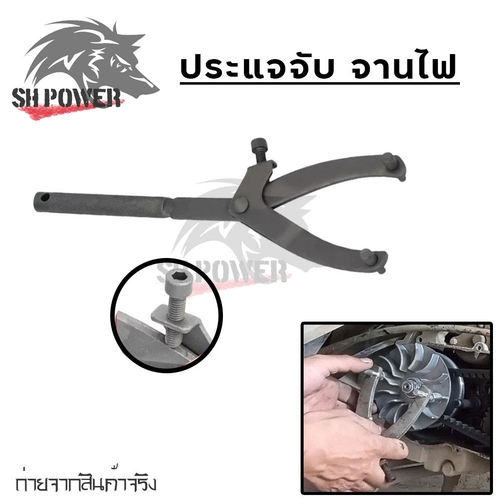 Cờ lê Giá đỡ tấm đánh lửa Bát ly hợp Auto Side Doctor Mạnh mẽ và bền bỉ Dễ sử dụng (XX126)
