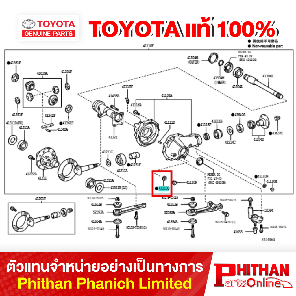 Đai ốc GASKET (Chuyển dầu trục trước phía sau) TOYOTA 90430-24017 43-01 FORTUNER