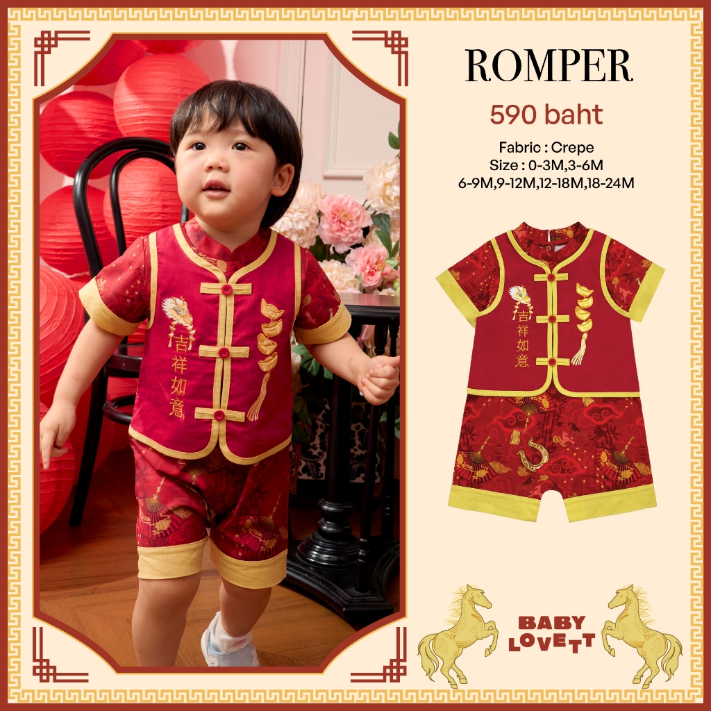 09 CNY Lucky Horse - Áo liền quần Babylovett