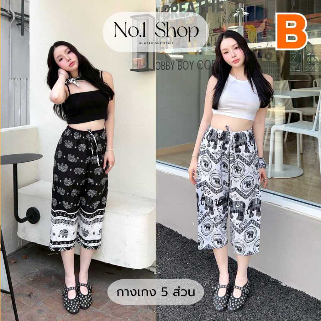 B Quần 5Inch No.1Shop Voi 5Inch Lụa Nhật Bản Có Đáy Để May Tại Thái Lan