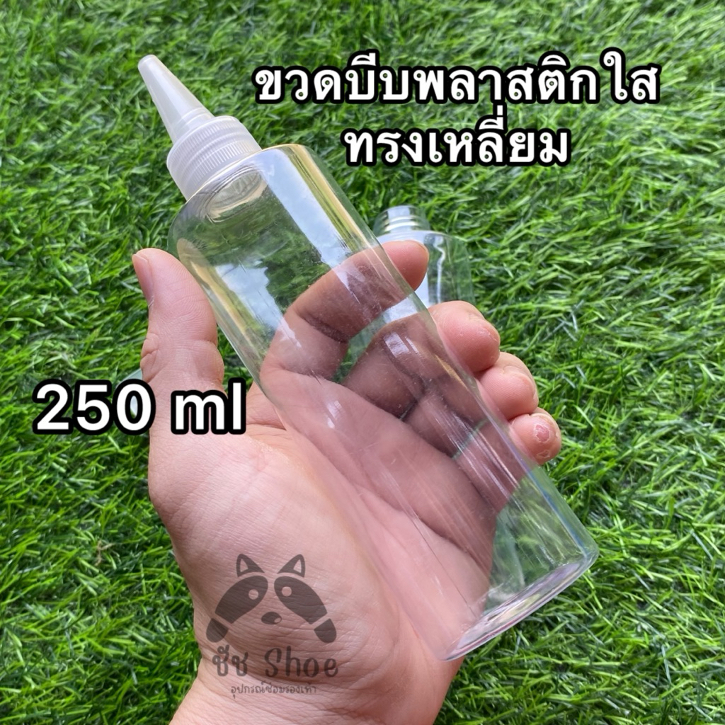 Thai Shop Chai Nhựa Trong Suốt Chai Trống Pet Square 250ml Bóp 250ml