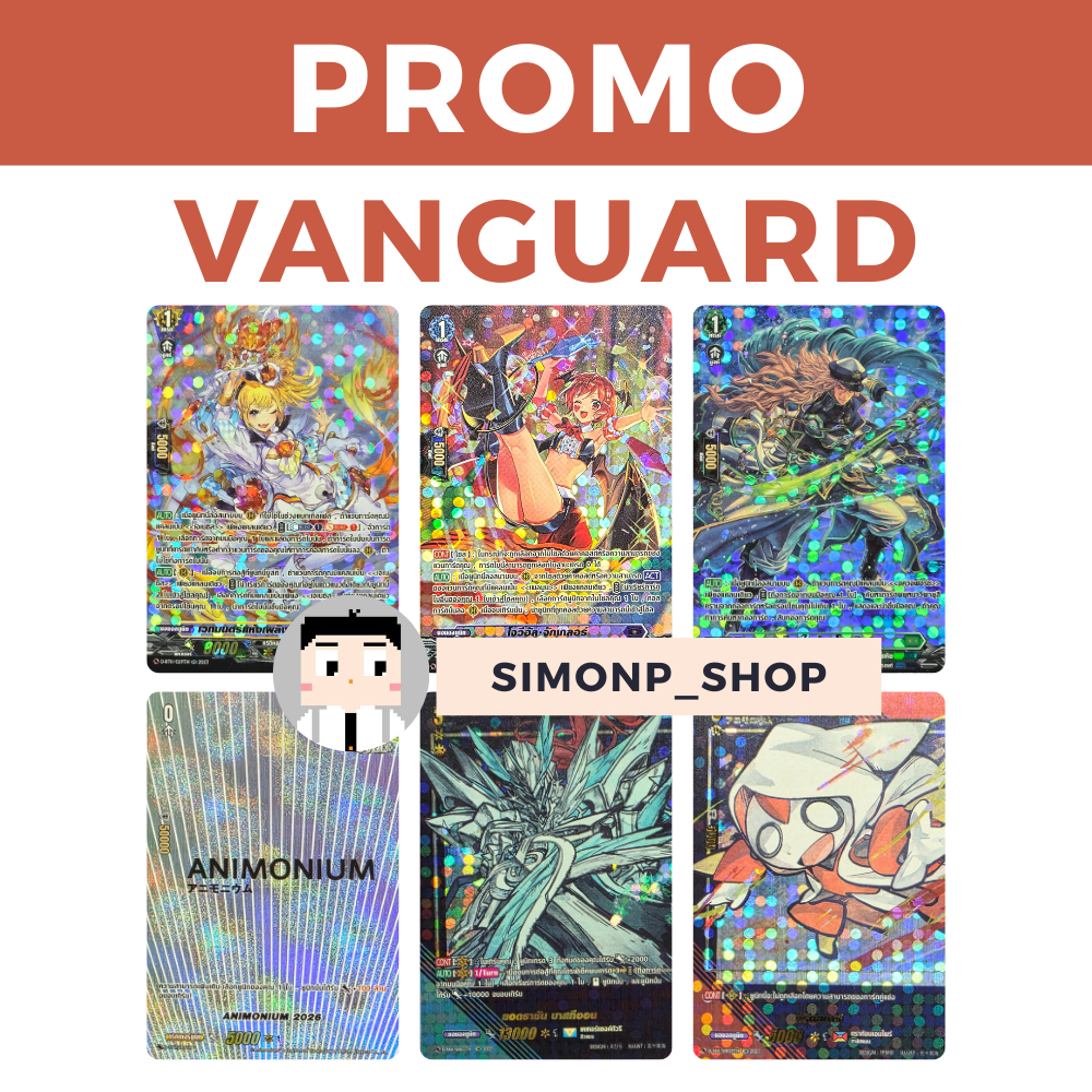 KHUYẾN MÃI Vanguard D Relim Jovial Vàng Chris Bassion Trick Star Keter Dark States Stoicheia Dragon 