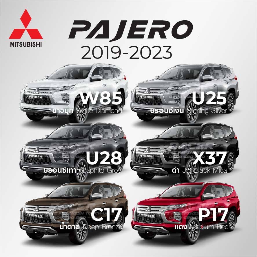Sơn / Xịt cảm ứng ô tô Mitsubishi Pajero Sport 2019-2023 / 2019-2023