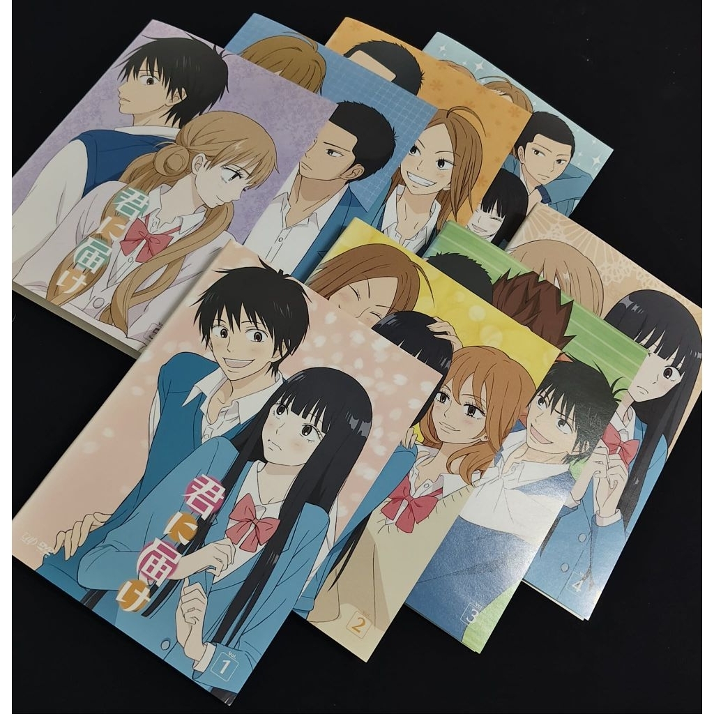 Bộ sưu tập được cấp phép Leave Your Heart to You (From Me You: Kimi ni Todoke)