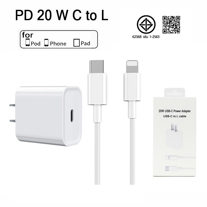 Cáp sạc PD 20w Sạc 20w loại c-L Nhanh cho (phone5-phone14) 1 Năm