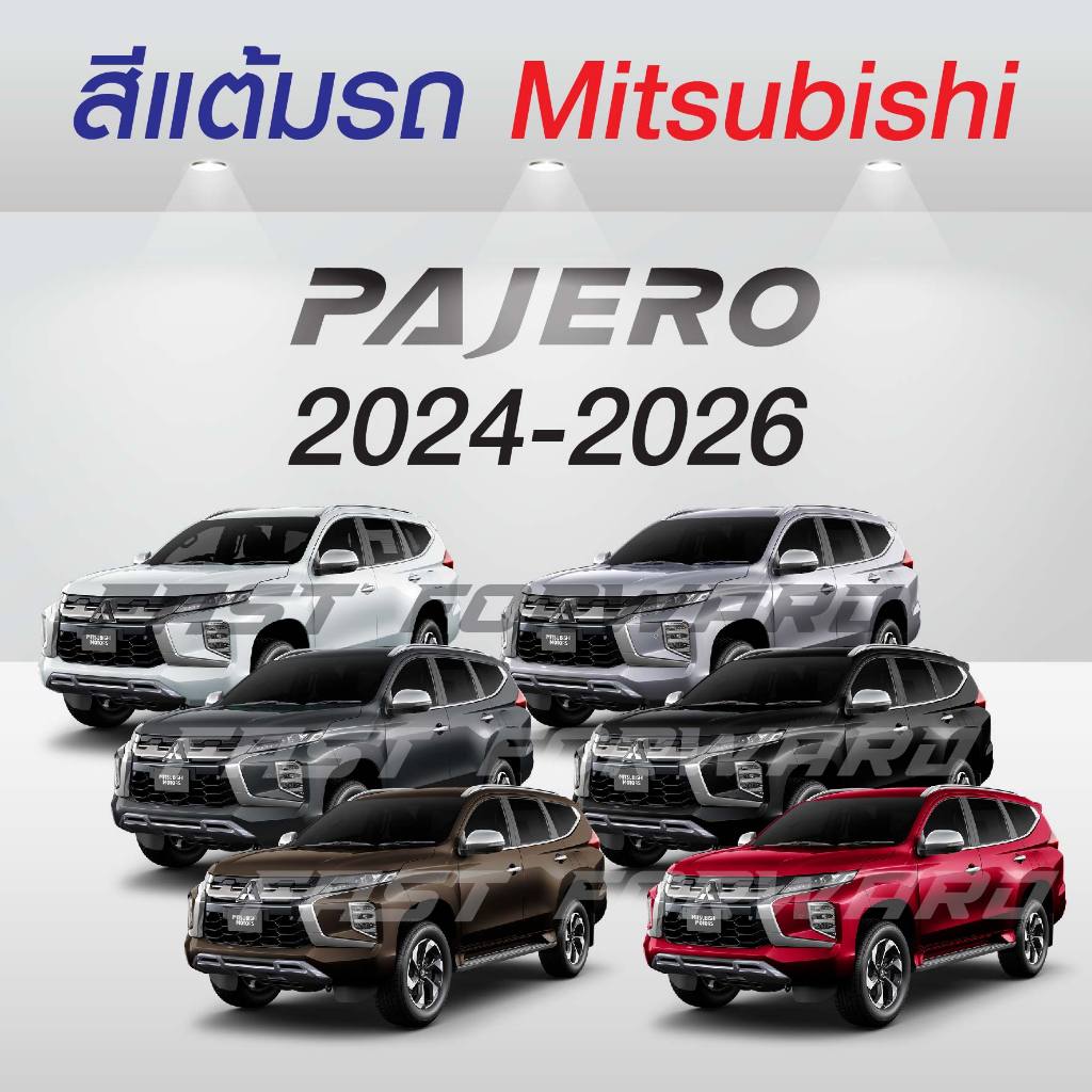 (FF 10 ml.) Mitsubishi Pajero Sport 2024-2026 / 2024-2026