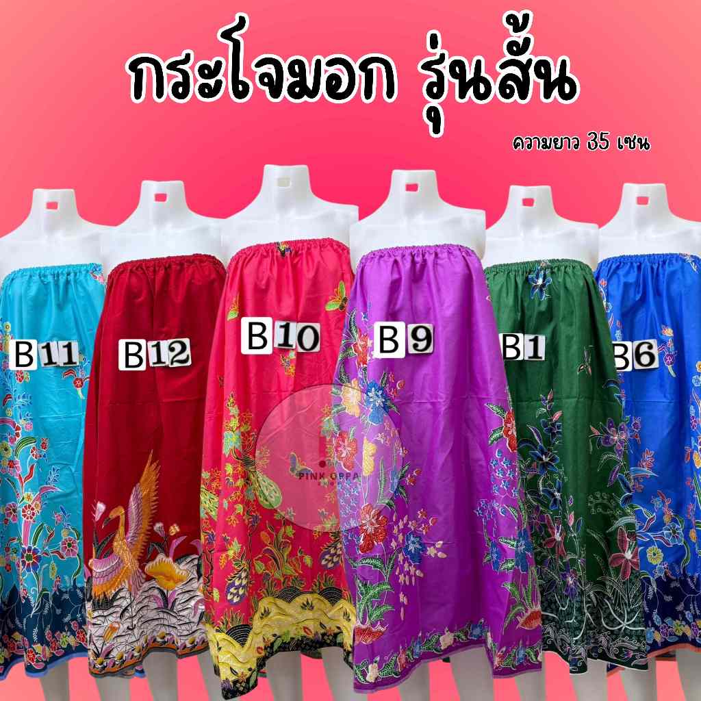 Túi tắm họa tiết Thái Lều vải Vải mềm Thông gió tốt (KKO06)