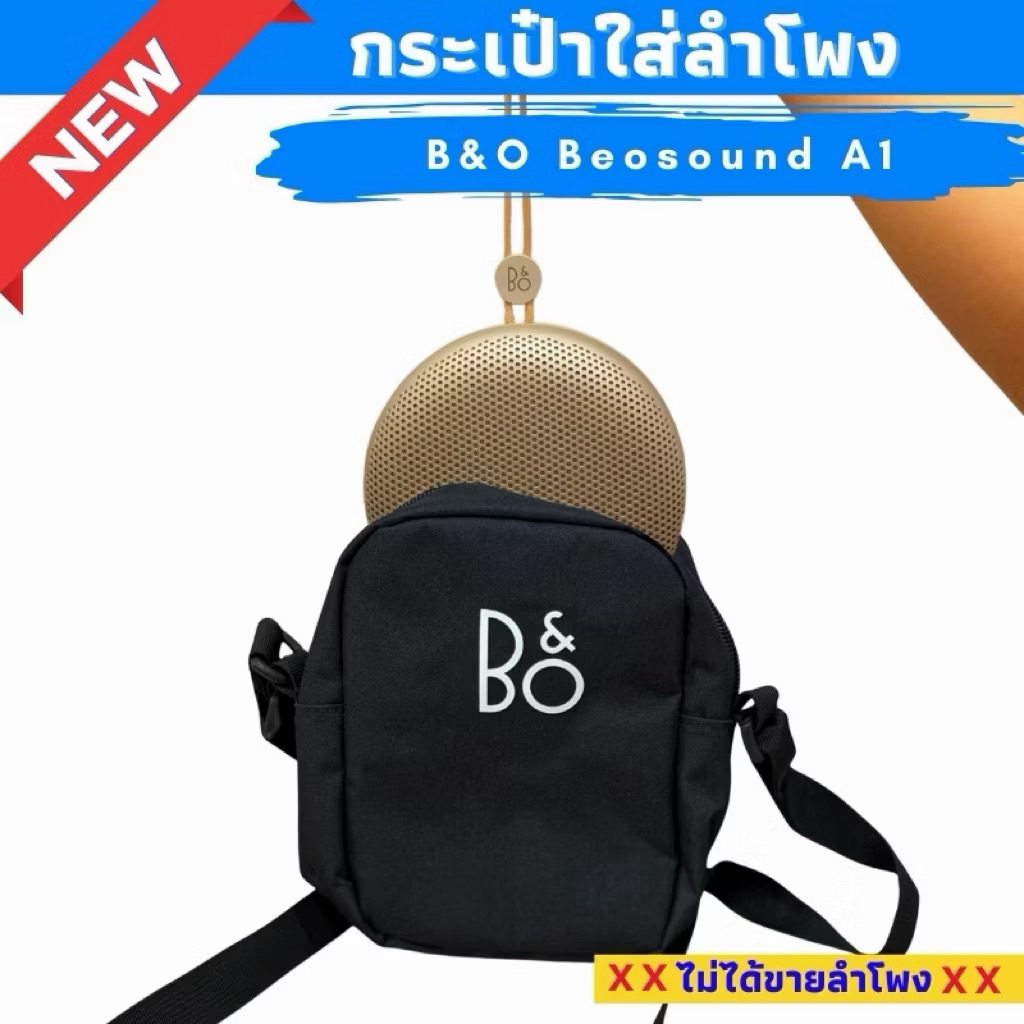 Túi loa B & O Beosound A1