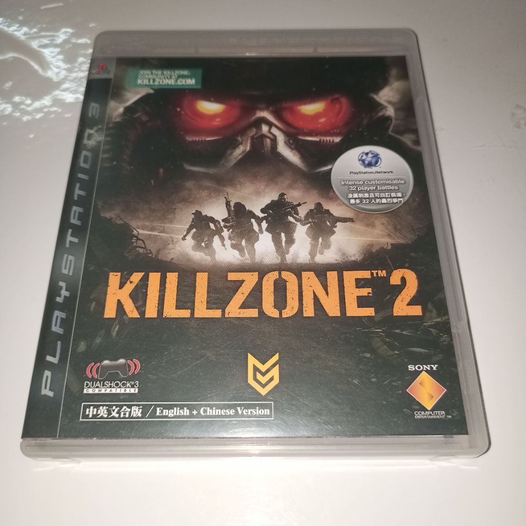 PS3 Killzone 2 Zone 3 Second Hand English Tình trạng tốt