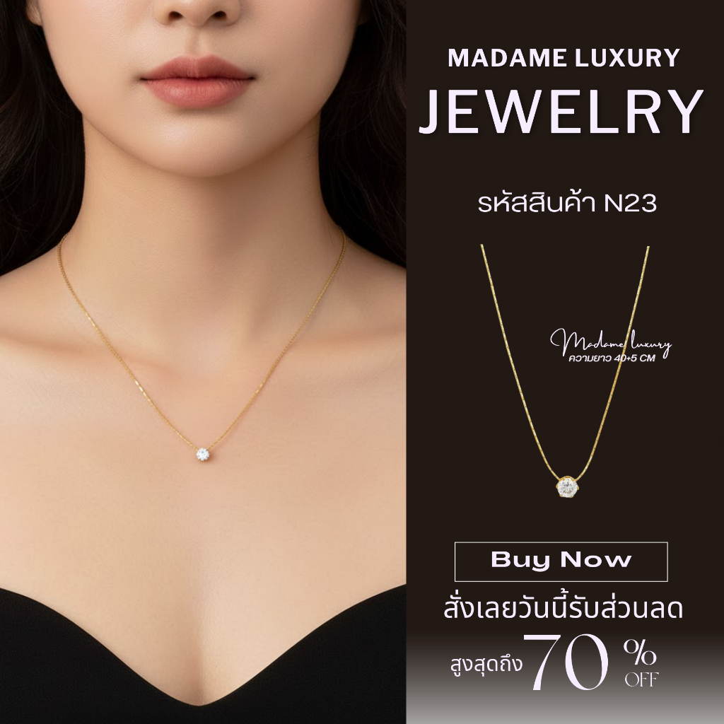 Mã sản phẩm phong cách Hàn Quốc cổ sang trọng Madame N23