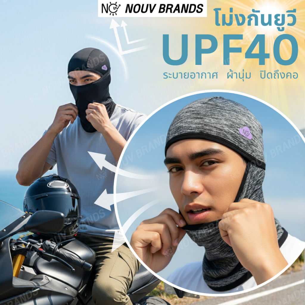 Chống Nắng Balaclava Head Covering Uv Không Nhồi Bông Có 2 Loại Để Lựa Chọn Từ thương hiệu nouv.