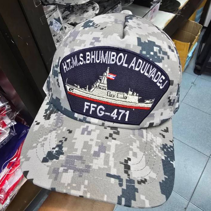 Mũ biển ngụy trang có họa tiết thêu Luang Phumiphon Adulyadet (FFG-471)