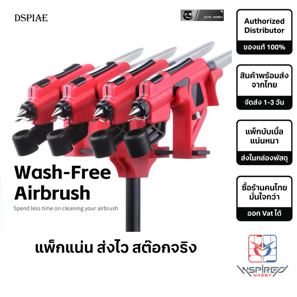 DSPIAE Airbrush Không rửa cho mẫu Gunpla / Không cần giặt