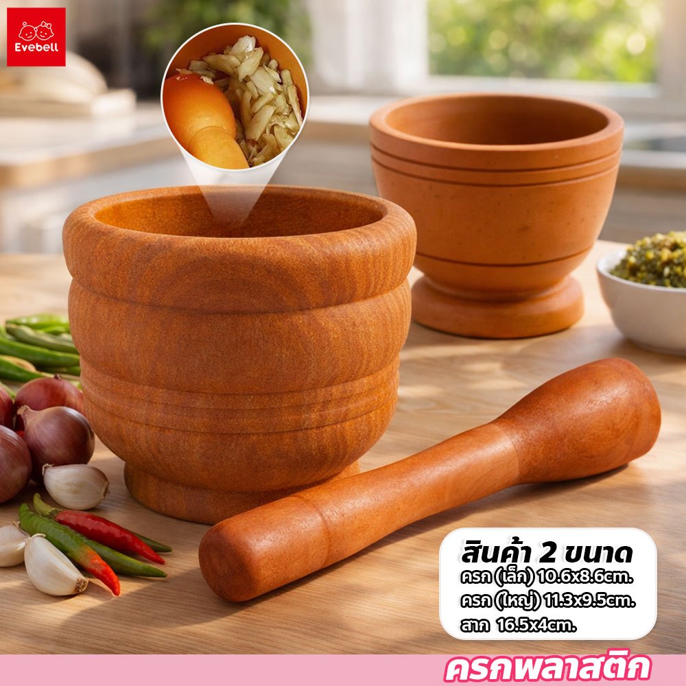 Evebell Nhựa Mortar Và Pestle Di Động Và Bộ Nhỏ