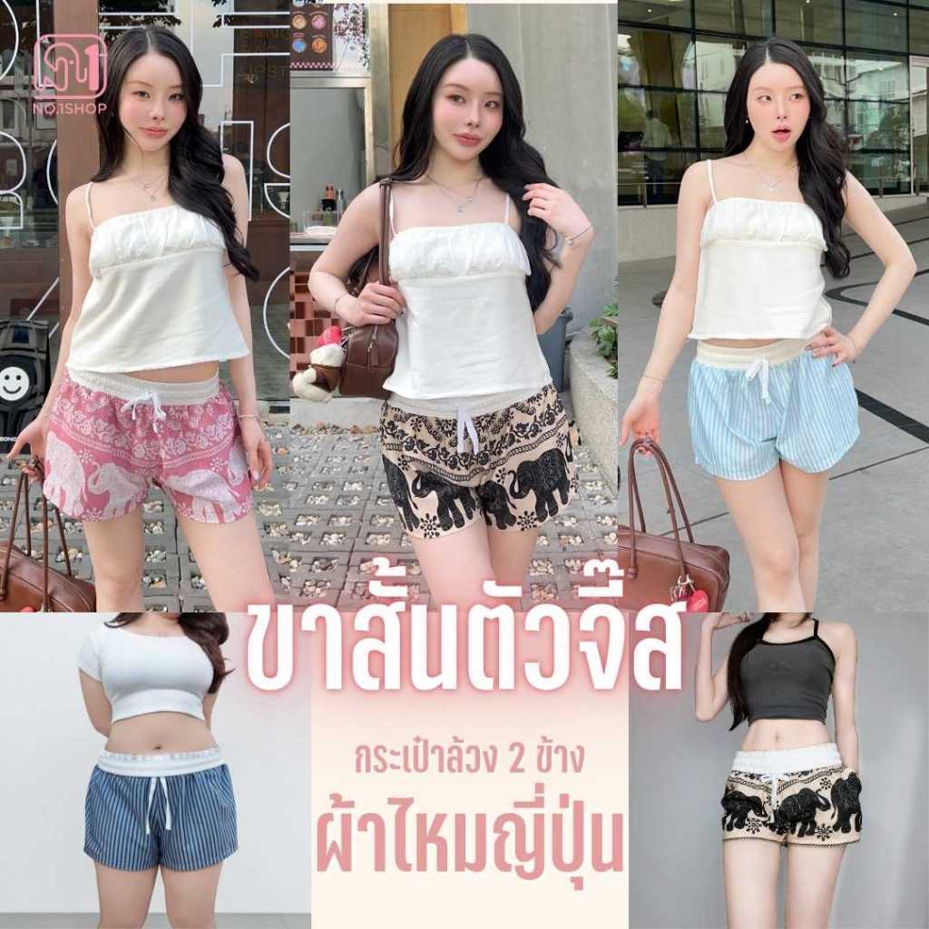Quần Short Hình Chữ J No.1Shop Mèo Họa Tiết Voi Thiết Kế Đẹp Và Dễ Thương Có 2 Túi Bên.