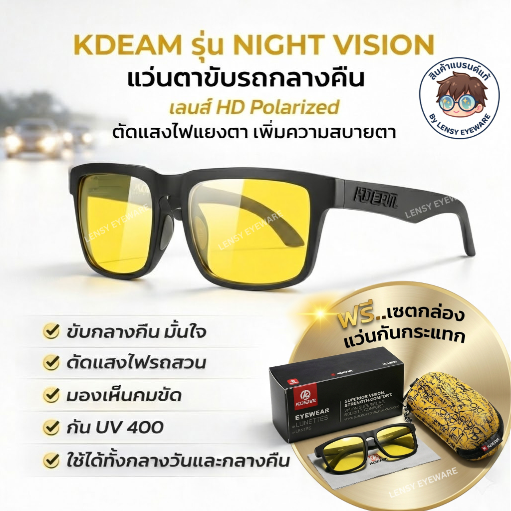 Kính lái xe ban đêm KDEAM Ống kính màu vàng Phân cực chống chói UV400 Kính râm nam nữ