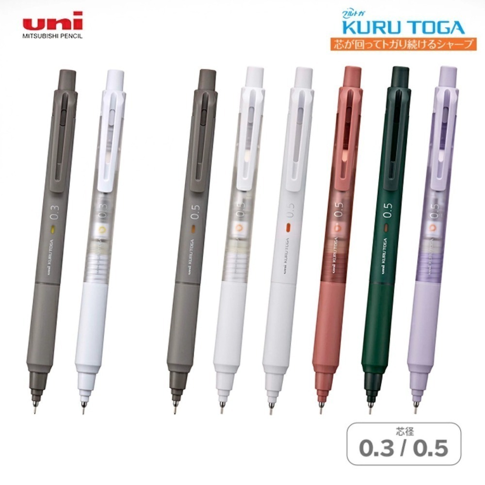 UNI KURU TOGA KS MODEL Với Bút Chì Cơ Alpha Gel 0.5 MM