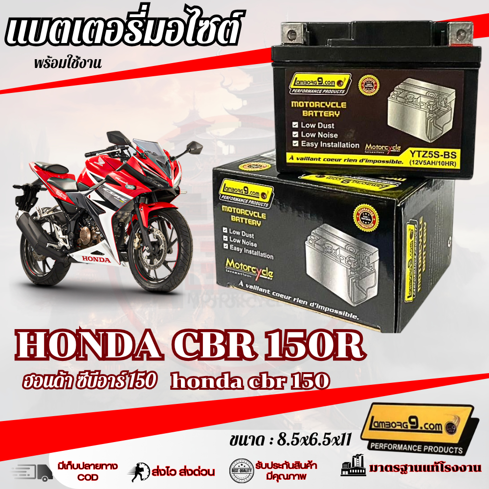 Xe Máy Pin Nồi cbr150r Tất Cả Các Mẫu Kim Phun Hộp Bảo Quản Đèn HONDA Cbr 150r cbr150r