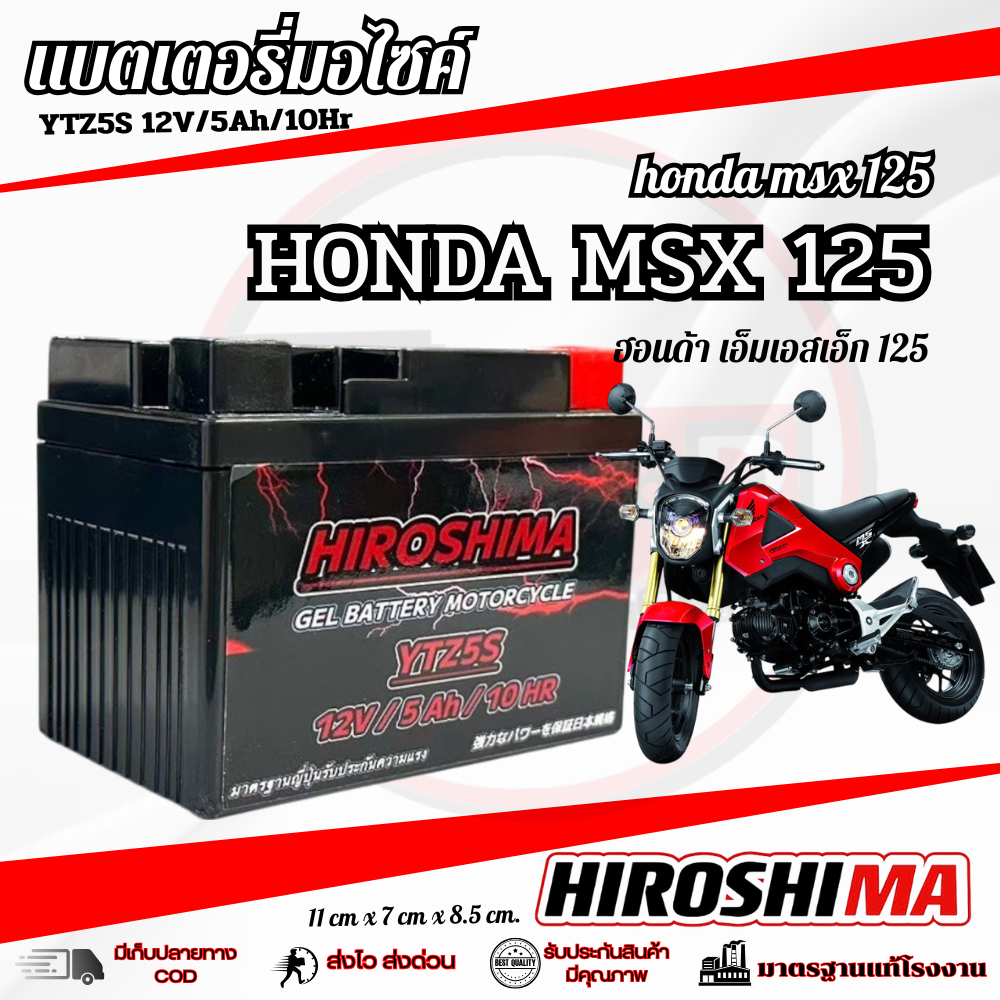YAMAH Q Bix Pin Rubik 's Hiroshima 5s 12v Ánh sáng mạnh qbix Q-Bix Lô mới