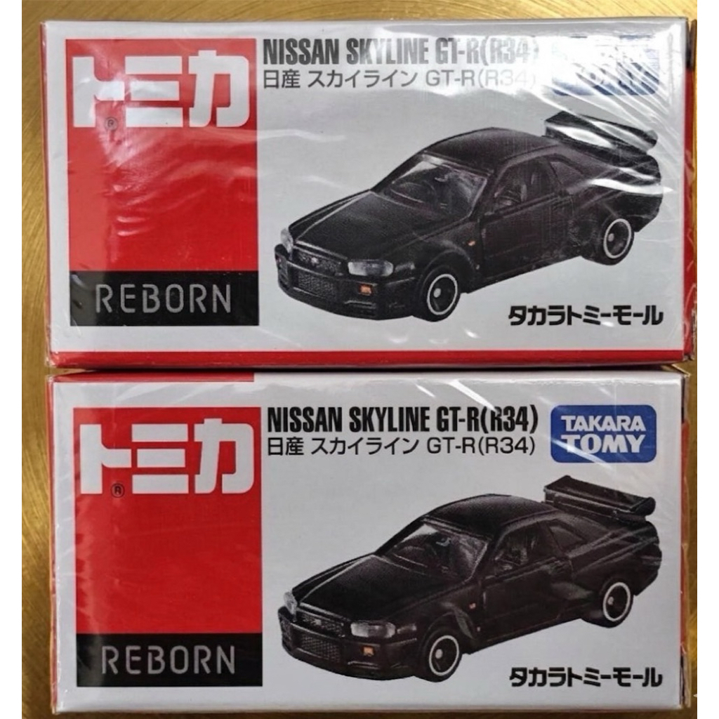 Nissan Skyline GT-R (R34) Màu đen đặc biệt
