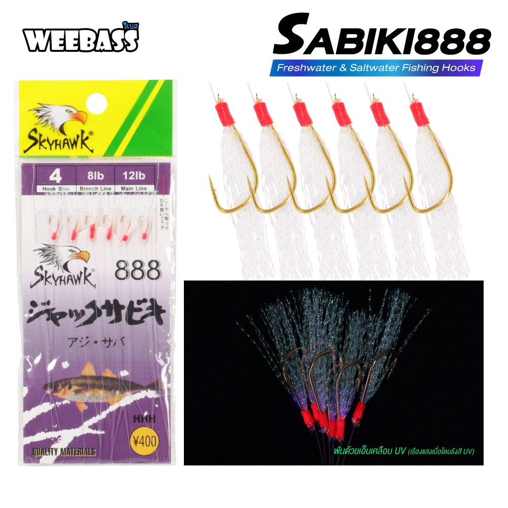 Bộ móc câu cá Sabiki SKYHAWK 888 Cá đóng thuyền biển làm sẵn Không cần lo lắng về mồi