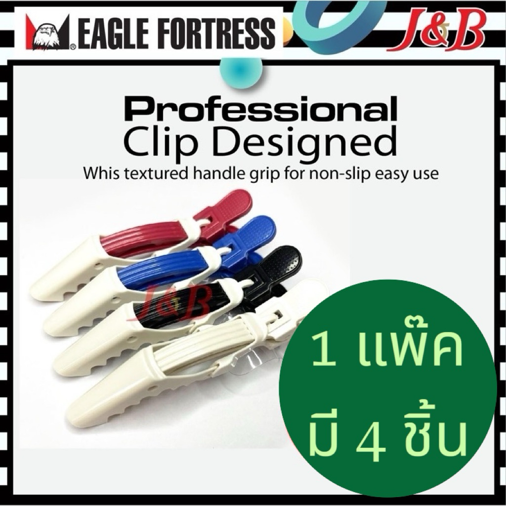 Kẹp tóc Eagle Fortress No.JB0020 dày 1 gói có 4 miếng.
